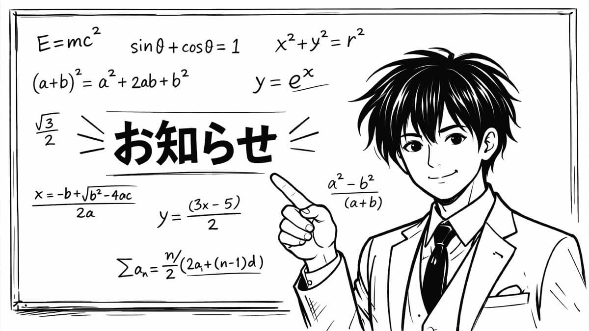 十六環占い:2026年2月の運勢レポートを公開しました