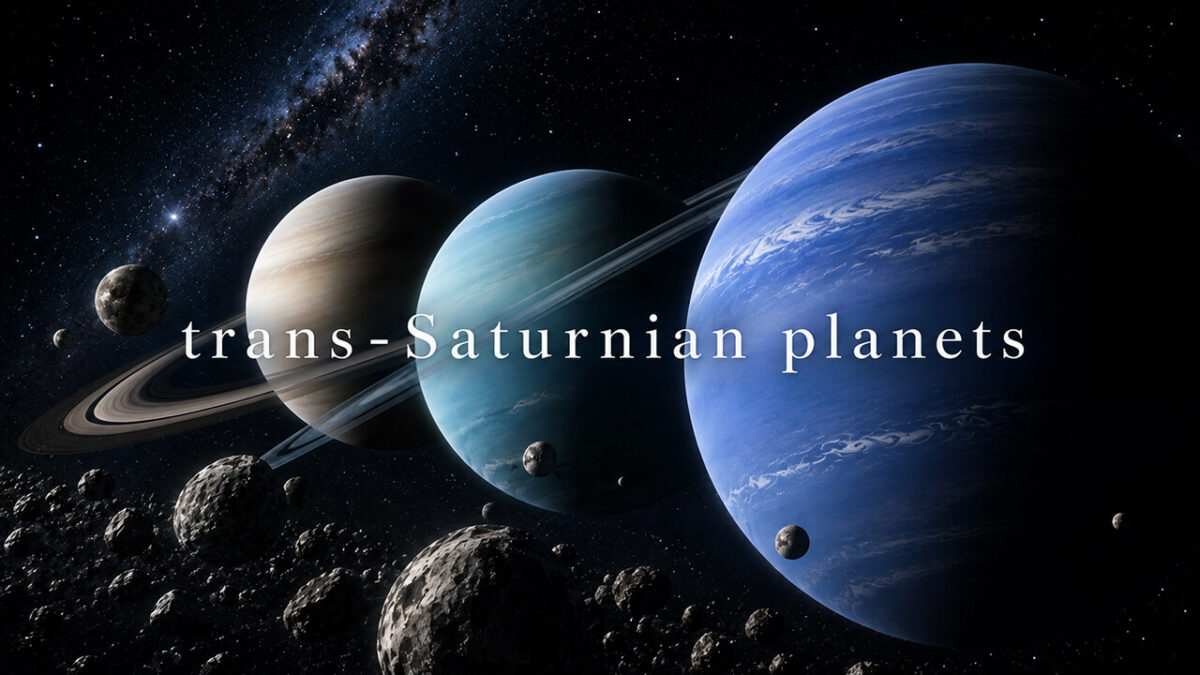 2026年は時代を創る3つの天体が同時移動（トランスサタニアン）